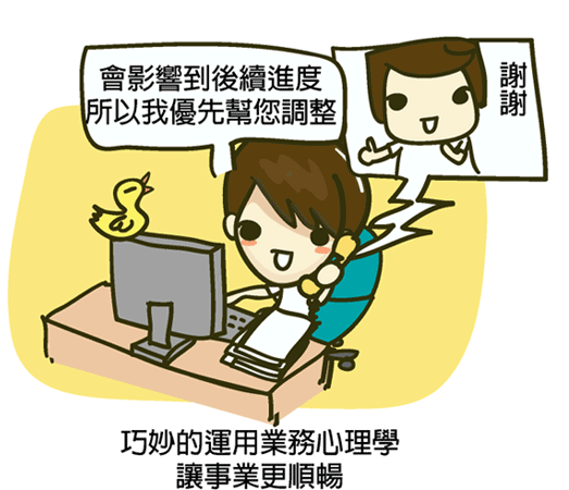 Mr.-6_09.gif
