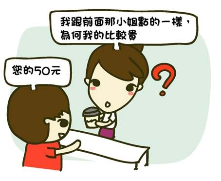 ok超商店22.jpg