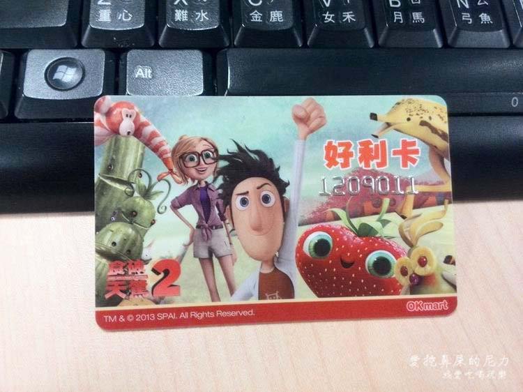 ok超商店19.jpg