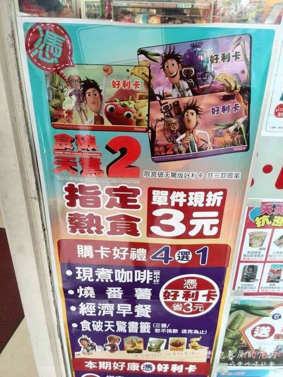 ok超商店5.jpg