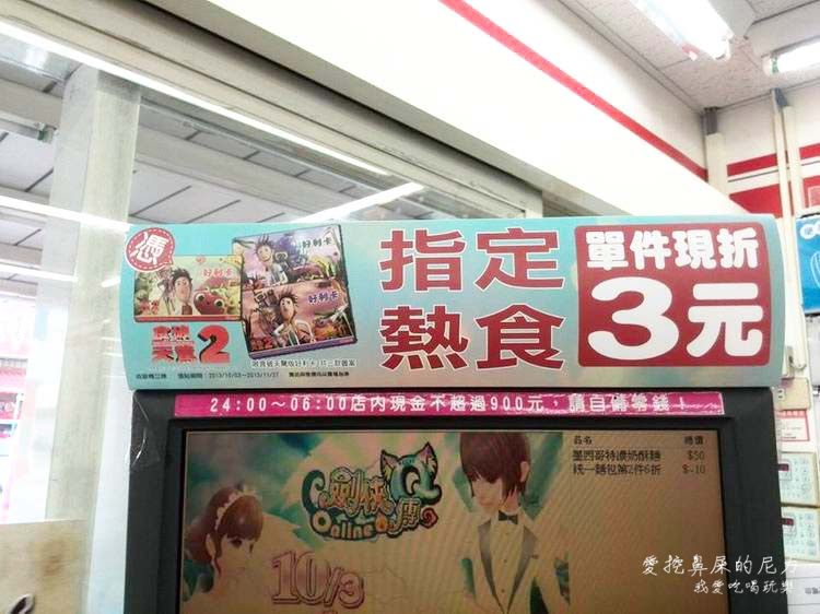 ok超商店2.jpg