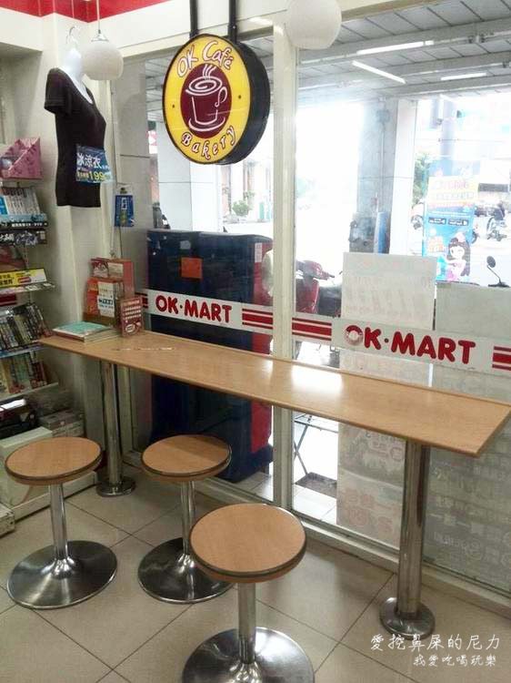 ok超商店8.jpg