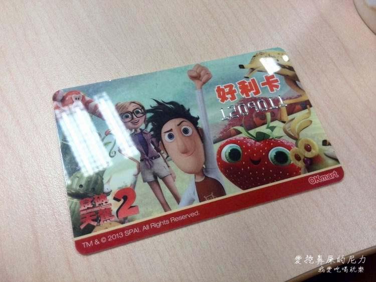 ok超商店13.jpg