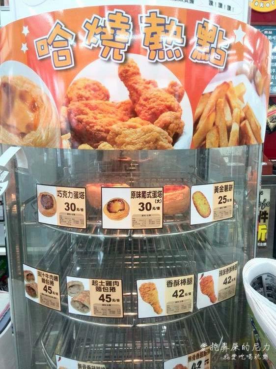 ok超商店11.jpg