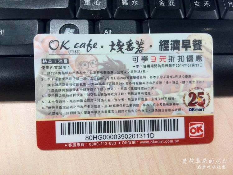 ok超商店14.jpg