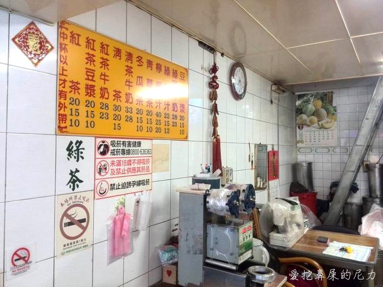 古早味紅茶07.jpg 古早味紅茶07.jpg