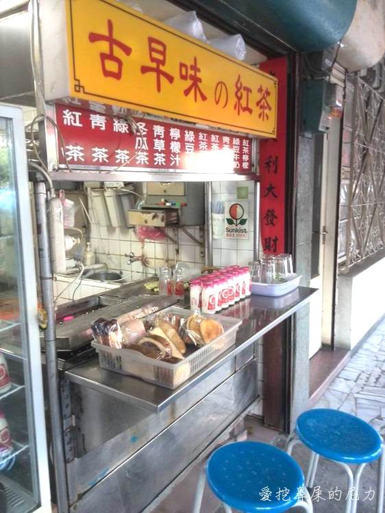 古早味紅茶06.jpg 古早味紅茶06.jpg