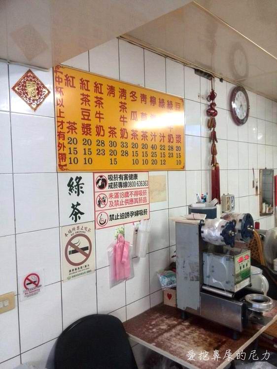 古早味紅茶10.jpg 古早味紅茶10.jpg