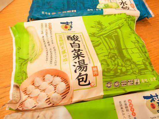 食記 森泉食品 村子口 冷凍水餃 湯包 跟著尼力吃喝玩樂 親子生活