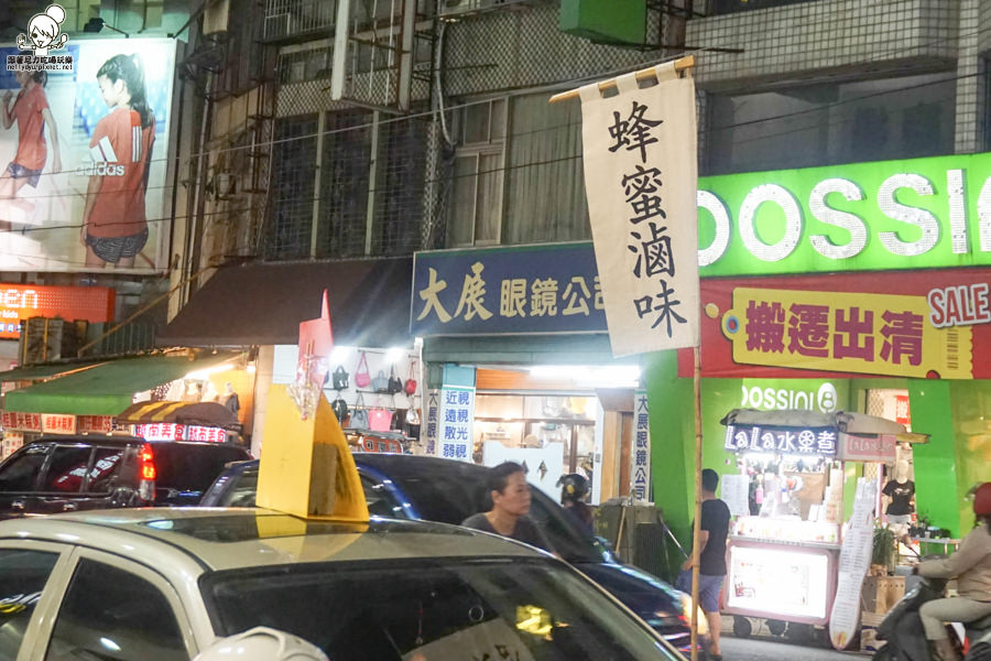 黃家蜂蜜滷味 流動式 滷味 手作 高雄美食 好吃 (18 - 26).jpg