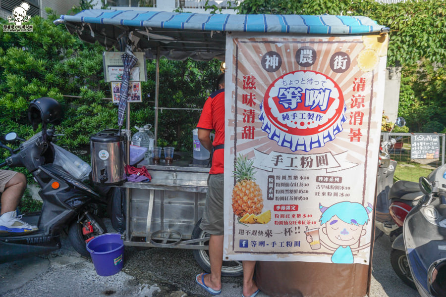 台南美食 台南排隊小吃 手工粉圓 等咧手工粉圓 (7 - 22).jpg