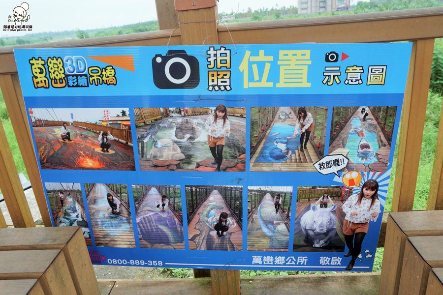 萬巒豬腳 屏東旅遊 屏東景點 3d彩繪 萬巒吊橋 (41 - 50).jpg