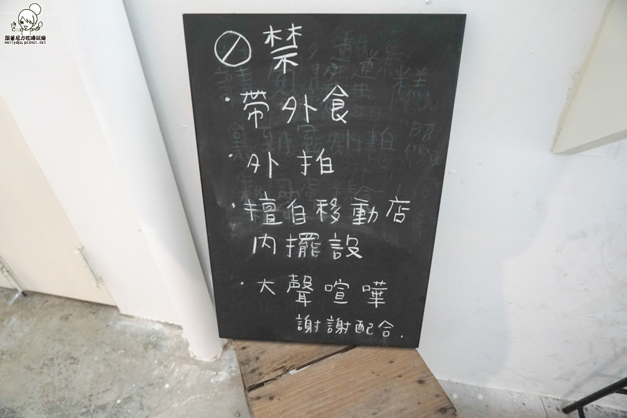 Chill Bake 甜點 手工甜點 駁二美食 日式小店 (8 - 26).jpg