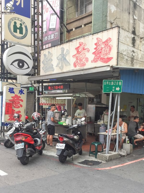 高雄美食 鹽水意麵 高雄老字號美食 麵攤 意麵 五甲