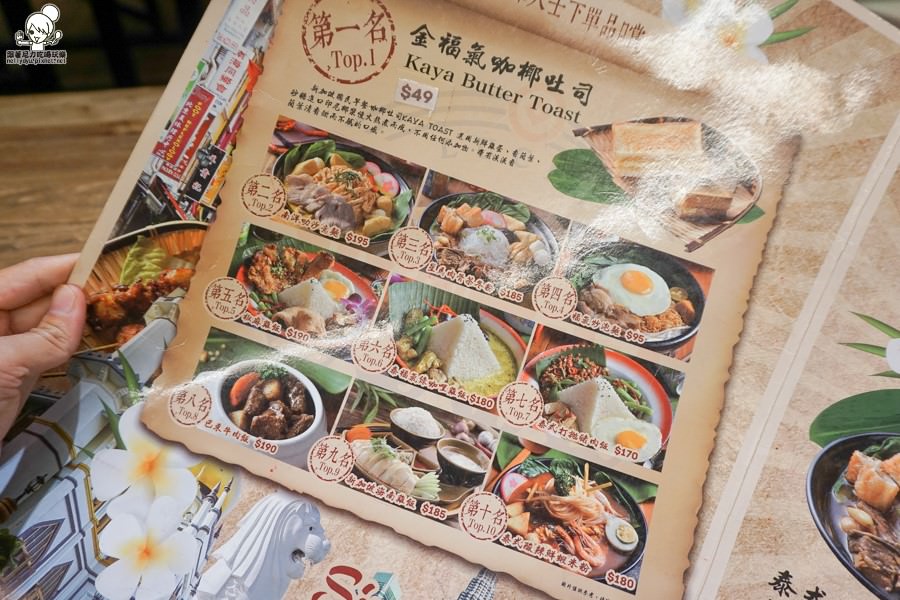 台中美食 金福氣 新馬料理 創意料理 南洋風味 肉骨茶 熱壓土司