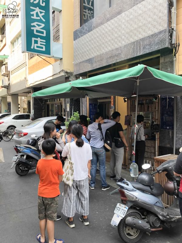 御典藏 奶茶 鮮奶茶 高雄奶茶 西子灣 高雄必喝 高雄飲料 好喝奶茶 