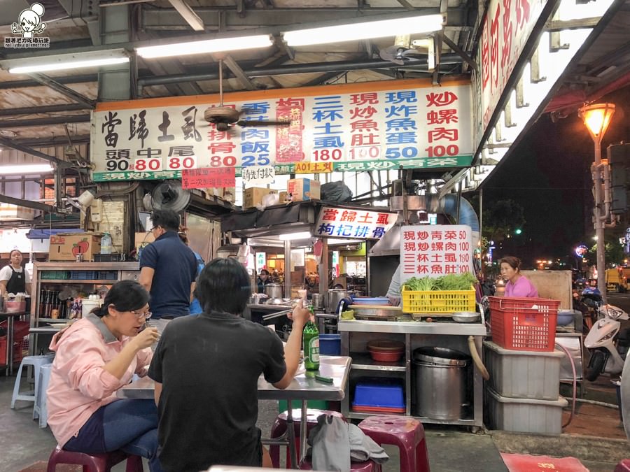 阿萬嫂土虱 當歸排骨 天天新市場 高雄美食 (1 - 16)