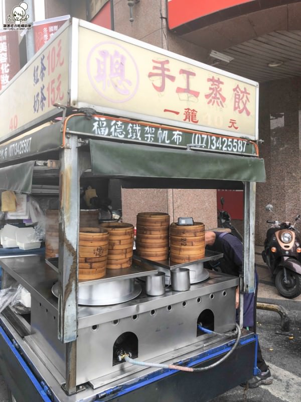 手工蒸餃 聰 台灣美食 高雄美食 發財車美食 小貨車 銅板美食