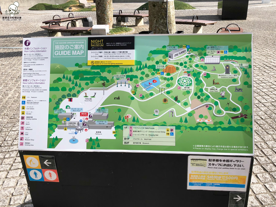 箱根 美術館 箱根旅遊 日本旅遊 好玩 親子旅遊 日本