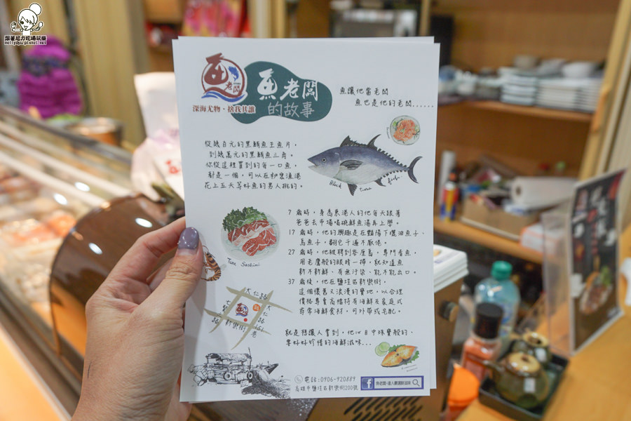 海鮮伴手禮 魚 野生海鮮 現撈 新鮮 日本料理 美食 鹽埕