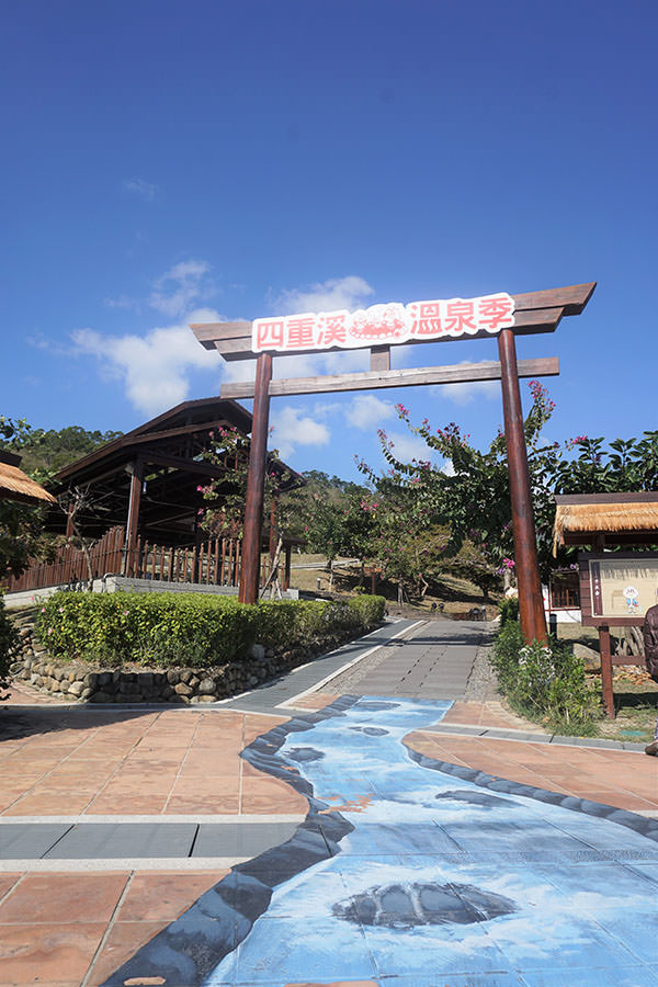 四重溪溫泉公園 屏東好玩 屏東旅遊 泡湯 免費 戶外 親子旅遊