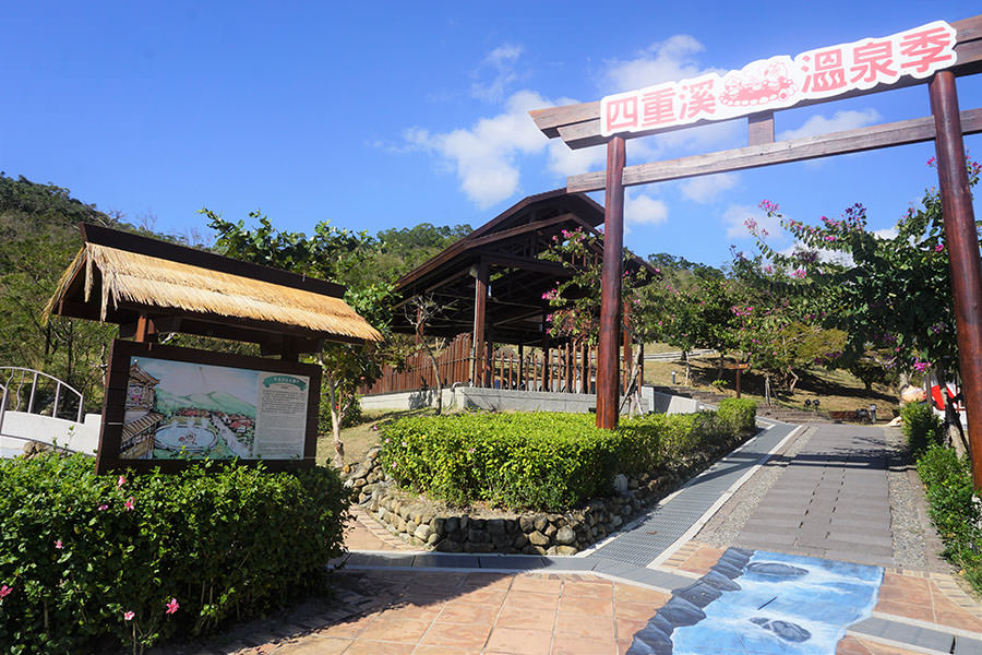 四重溪溫泉公園 屏東好玩 屏東旅遊 泡湯 免費 戶外 親子旅遊