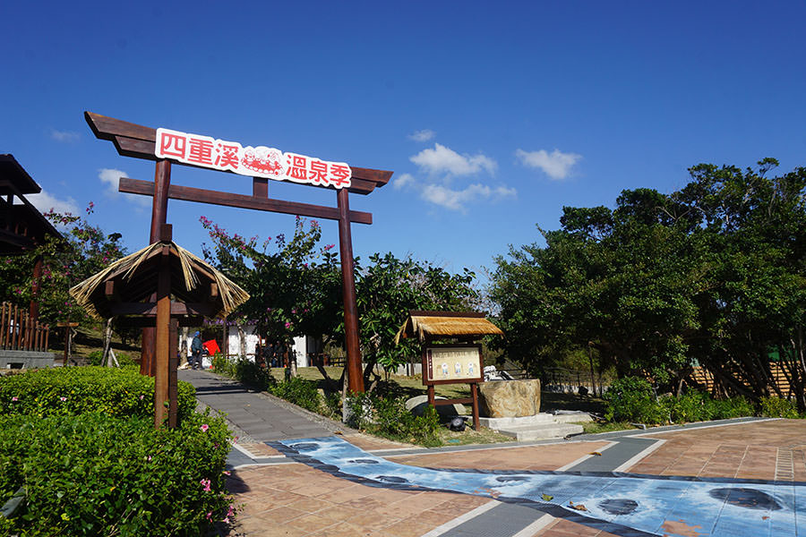 四重溪溫泉公園 屏東好玩 屏東旅遊 泡湯 免費 戶外 親子旅遊