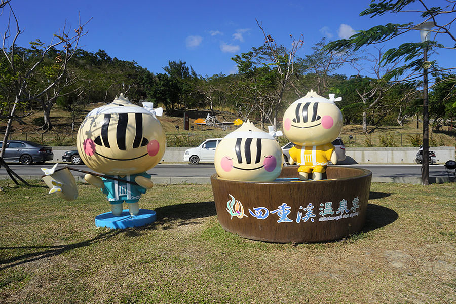 四重溪溫泉公園 屏東好玩 屏東旅遊 泡湯 免費 戶外 親子旅遊