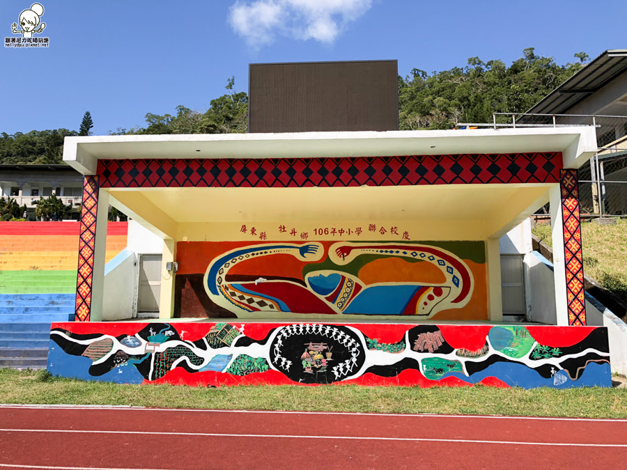 牡丹國小 彩虹國小 屏東景點 屏東旅遊 好玩 