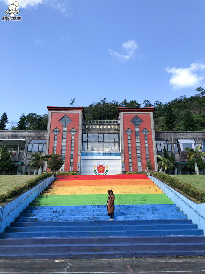牡丹國小 彩虹國小 屏東景點 屏東旅遊 好玩 