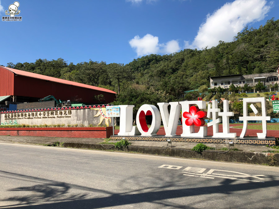 牡丹國小 彩虹國小 屏東景點 屏東旅遊 好玩 