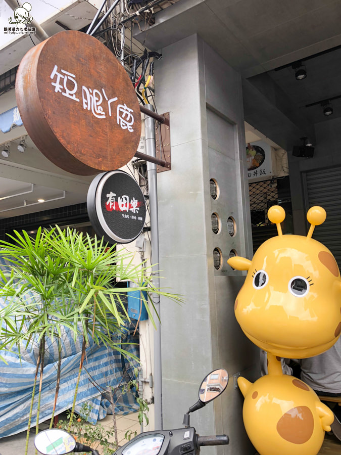 短腿阿鹿餅乾 曲奇餅 逢甲夜市 台中伴手禮 好吃餅乾 手工餅乾