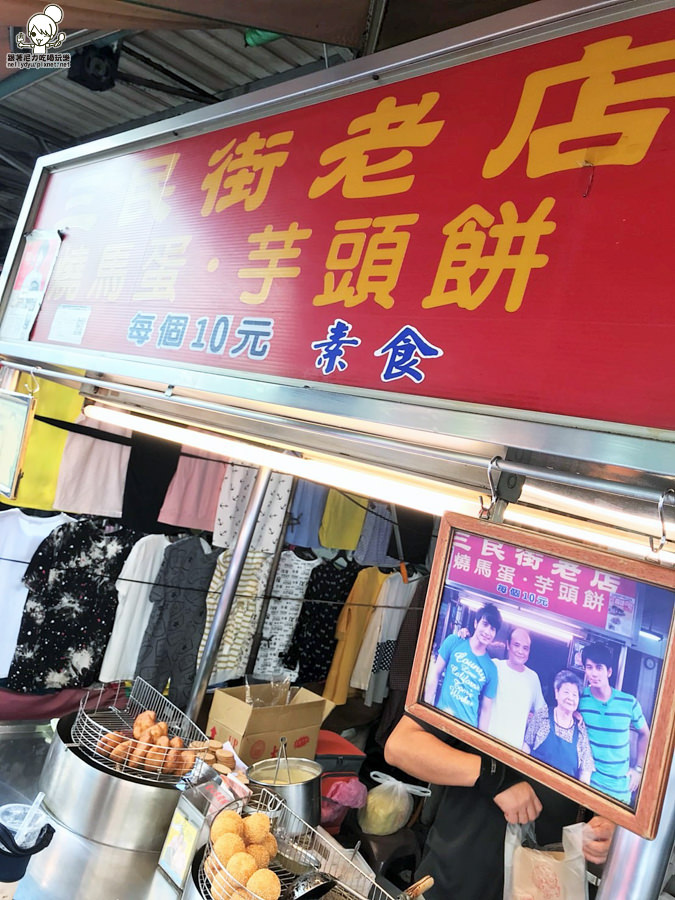 三民市場 高雄美食 高雄必吃 老字號 老店 小吃 道地 好吃