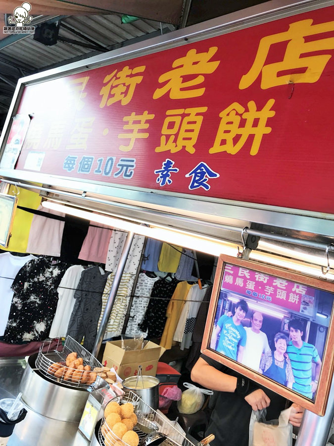 三民市場 高雄美食 高雄必吃 老字號 老店 小吃 道地 好吃