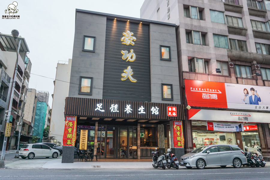 市區按摩 腳底按摩 指壓 油壓 休閒 高雄按摩 平價按摩