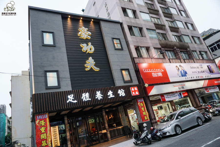 市區按摩 腳底按摩 指壓 油壓 休閒 高雄按摩 平價按摩