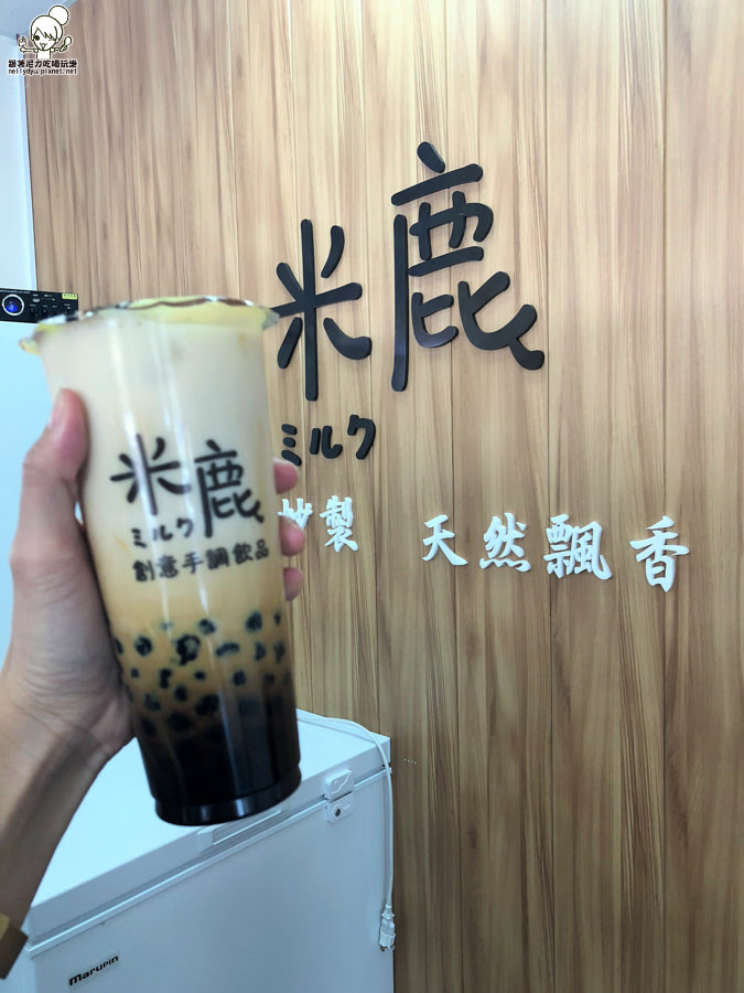米鹿 高雄 黑糖鮮奶 奶茶 必喝 好喝 超人氣