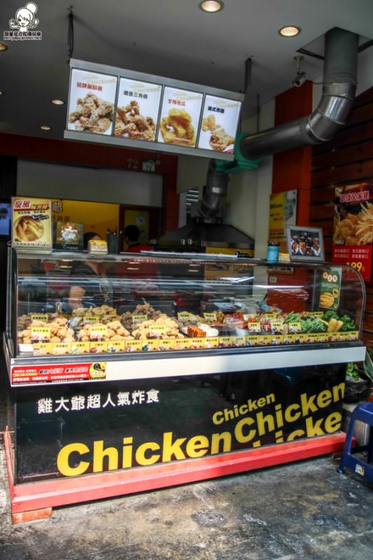 雞大爺 鹹酥雞、香雞排、炸物 國民市場 美食 高雄