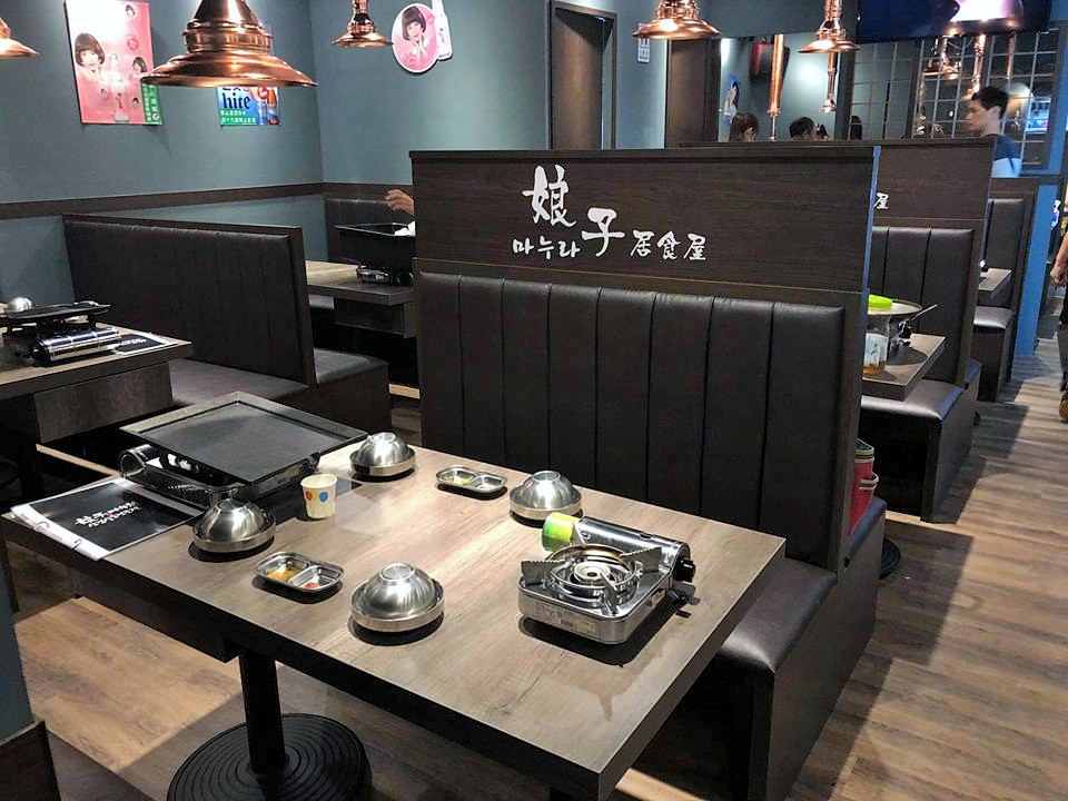 娘子韓食-娘子居食屋-高雄美術館加盟店店