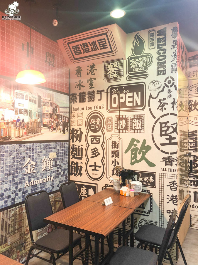香港冰室 港式料理 港式餐點 叮叮車