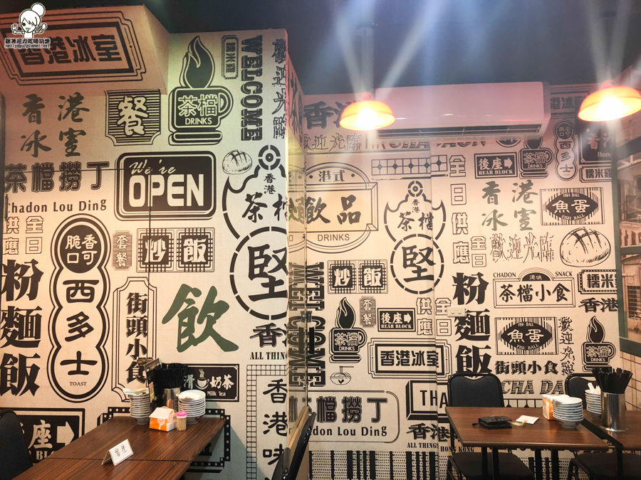 香港冰室 港式料理 港式餐點 叮叮車