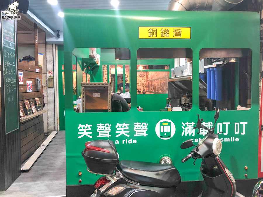 香港冰室 港式料理 港式餐點 叮叮車
