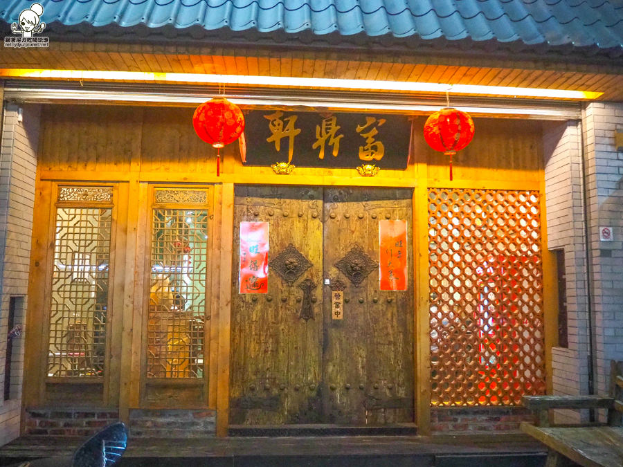 文山特區 麻辣火鍋 鴛鴦鍋 聚餐 美食 高雄火鍋 富鼎軒