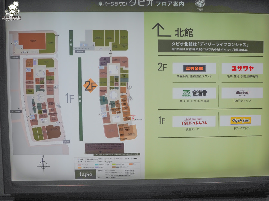 2018仙台山形 仙台 仙台旅遊 仙台住宿