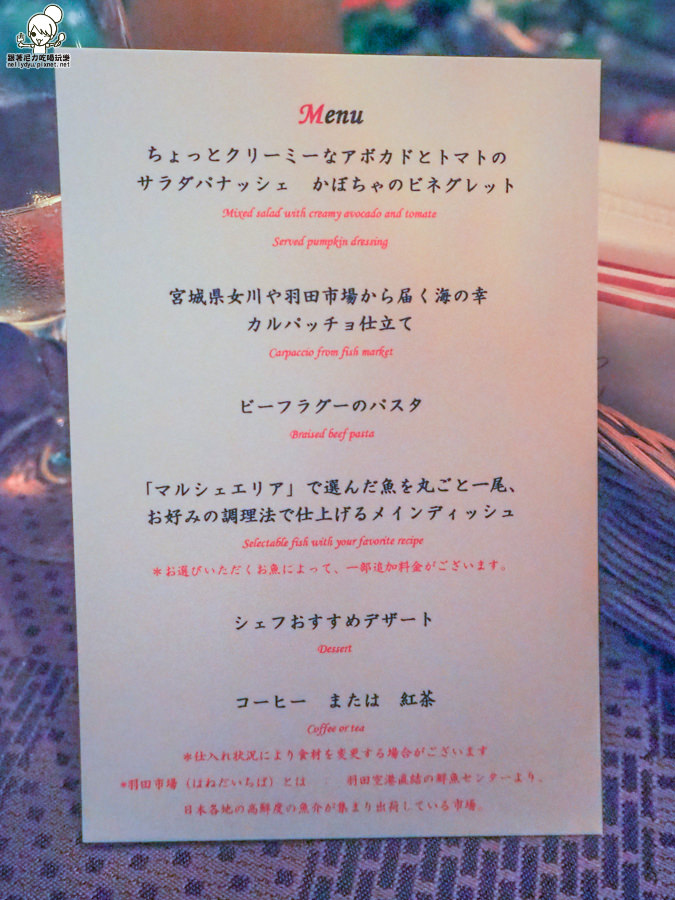 2018仙台山形 仙台 仙台旅遊 仙台住宿