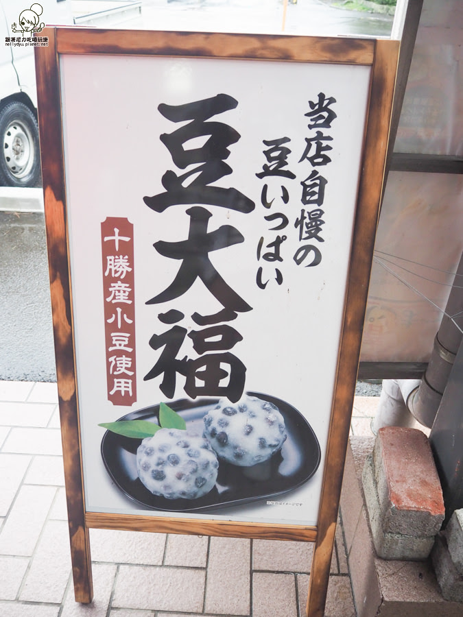 2018仙台山形 仙台 仙台旅遊 仙台住宿