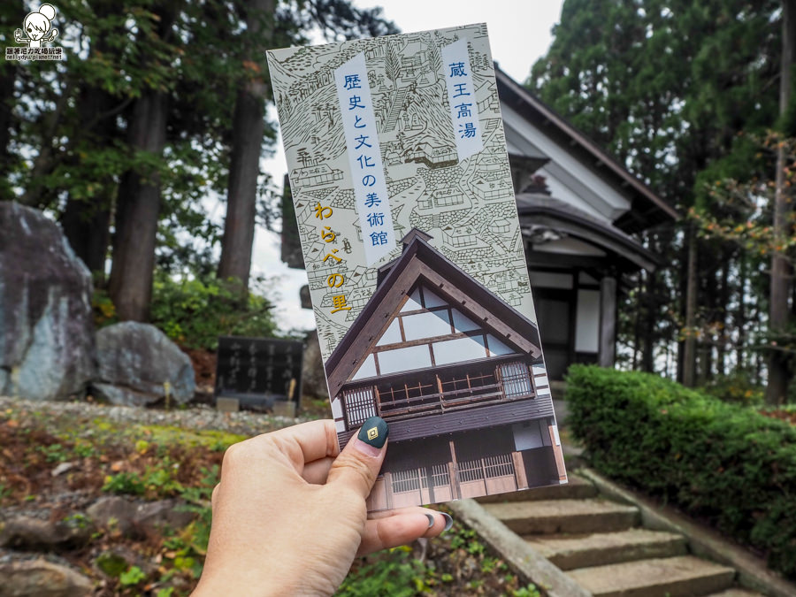 日本仙台御釜美景 蘭亭宴席餐點 手繪木芥子 190年老屋改建akiusha咖啡廳 品味葡萄香檳酒 阿部蒲鉾店烤魚板 必吃炸葫蘆 地雷 也居酒屋 日本東北旅遊