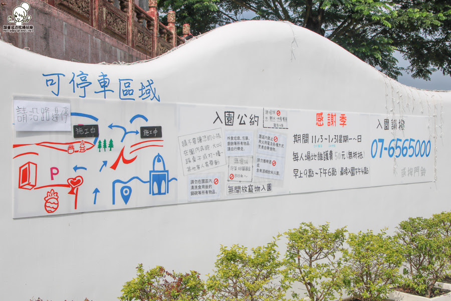 小希臘莊園 大樹景點 高雄旅遊 地中海 歐式 高雄必玩