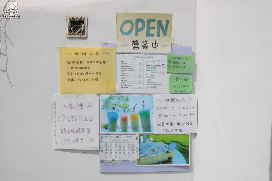 小希臘莊園 大樹景點 高雄旅遊 地中海 歐式 高雄必玩