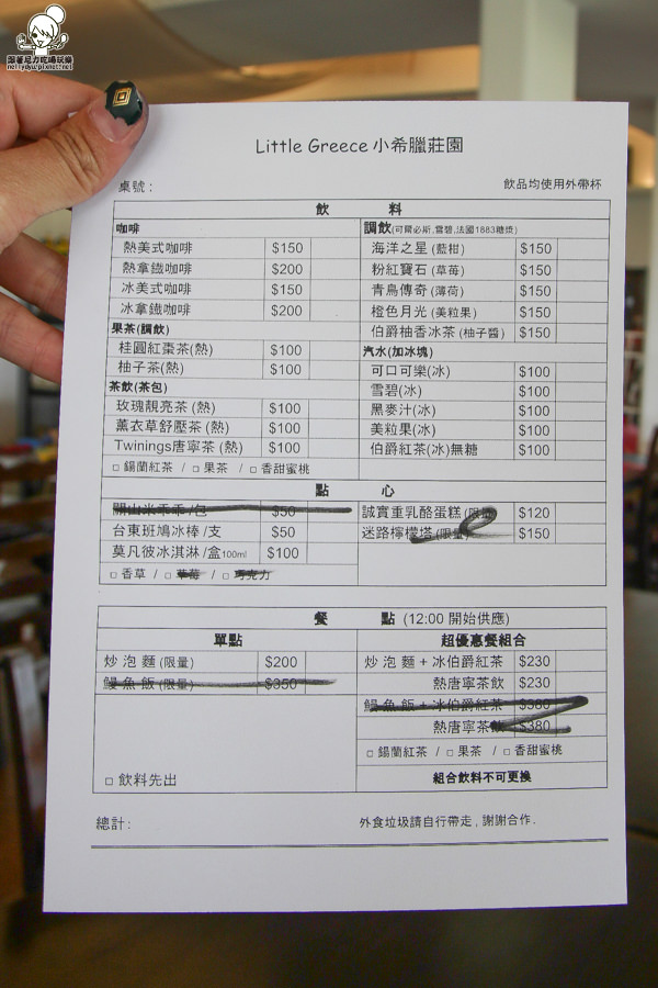 小希臘莊園 大樹景點 高雄旅遊 地中海 歐式 高雄必玩